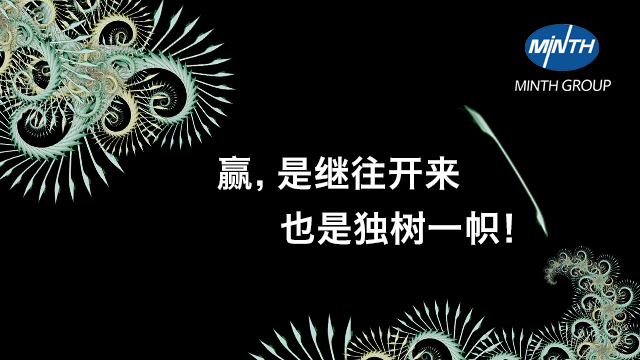 敏实集团微招聘